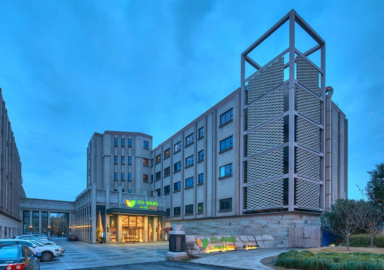 Hotel New Century Manju Luoshan @sniec Shanghai